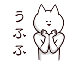 Serious looks sticker #1263255