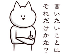 Serious looks sticker #1263258