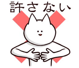 Serious looks sticker #1263267