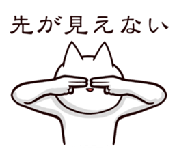 Serious looks sticker #1263271