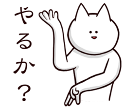 Serious looks sticker #1263273