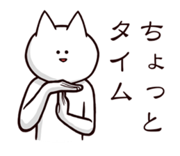 Serious looks sticker #1263275