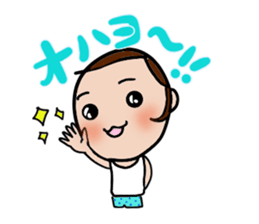 SHITISAN-KUN sticker #1263402