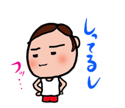 SHITISAN-KUN sticker #1263403