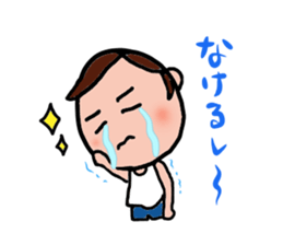 SHITISAN-KUN sticker #1263406