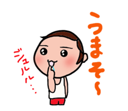 SHITISAN-KUN sticker #1263409