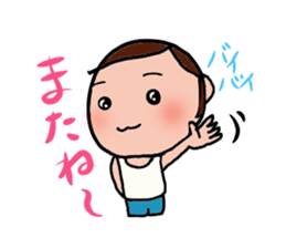 SHITISAN-KUN sticker #1263410