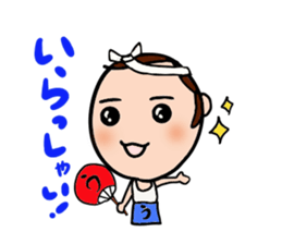 SHITISAN-KUN sticker #1263411
