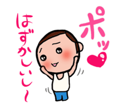 SHITISAN-KUN sticker #1263412