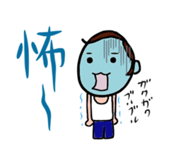 SHITISAN-KUN sticker #1263416