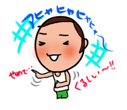 SHITISAN-KUN sticker #1263420