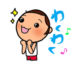 SHITISAN-KUN sticker #1263422