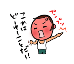 SHITISAN-KUN sticker #1263423