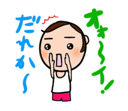 SHITISAN-KUN sticker #1263424