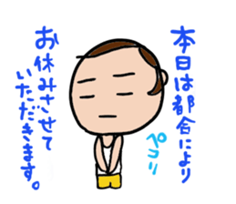 SHITISAN-KUN sticker #1263426