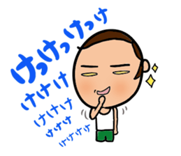 SHITISAN-KUN sticker #1263427