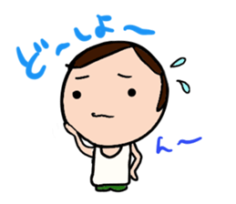 SHITISAN-KUN sticker #1263428