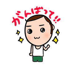 SHITISAN-KUN sticker #1263430