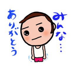 SHITISAN-KUN sticker #1263433