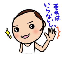 SHITISAN-KUN sticker #1263434