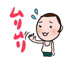 SHITISAN-KUN sticker #1263436