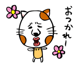 Conversation of cute cat sticker #1263643