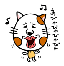 Conversation of cute cat sticker #1263649