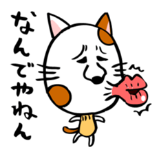 Conversation of cute cat sticker #1263655