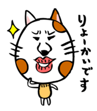 Conversation of cute cat sticker #1263665