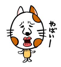 Conversation of cute cat sticker #1263668