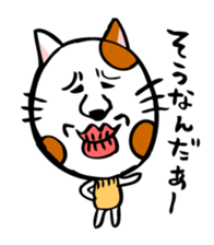 Conversation of cute cat sticker #1263671