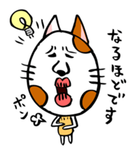 Conversation of cute cat sticker #1263672