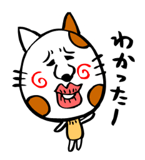 Conversation of cute cat sticker #1263676