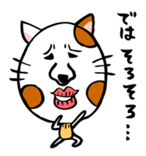 Conversation of cute cat sticker #1263679