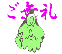 Bushi Sticker sticker #1263689