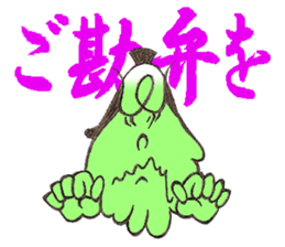 Bushi Sticker sticker #1263696