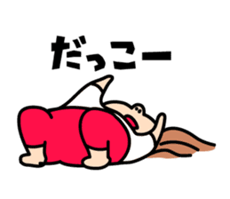 Sachiko does not get up sticker #1263806