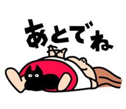 Sachiko does not get up sticker #1263820