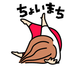 Sachiko does not get up sticker #1263837