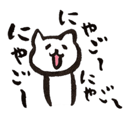 NECOPOPPO sticker #1264044