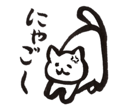 NECOPOPPO sticker #1264045