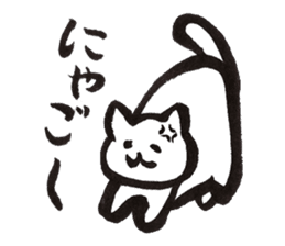 NECOPOPPO sticker #1264045