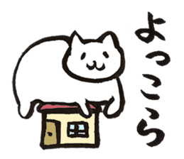 NECOPOPPO sticker #1264046