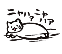 NECOPOPPO sticker #1264049