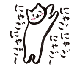 NECOPOPPO sticker #1264070