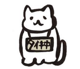 NECOPOPPO sticker #1264071