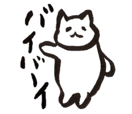 NECOPOPPO sticker #1264072