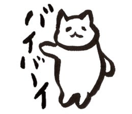 NECOPOPPO sticker #1264072