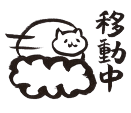 NECOPOPPO sticker #1264075