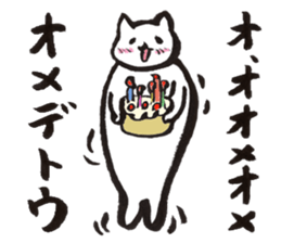 NECOPOPPO sticker #1264081